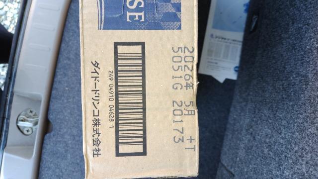 デミタスコーヒー 150グラム 30缶 < グルメ/ドリンク デミタスコーヒー 150グラム 30缶 < グルメ/ドリンクの