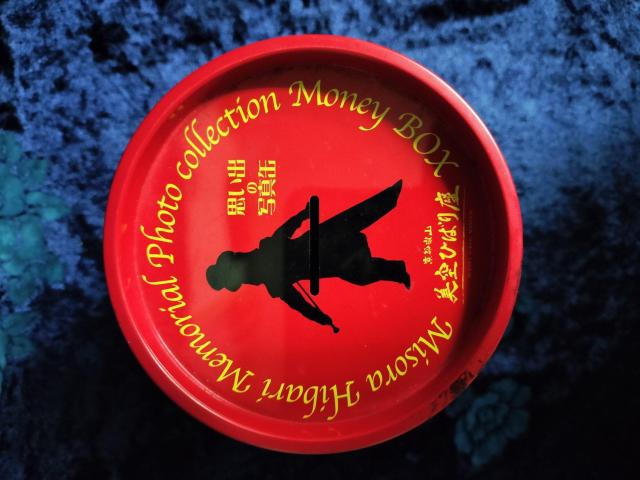 ����Ђ΂�/�󂫊�/������ �� �^�����g�O�b�Y�� 