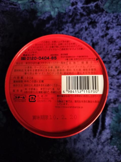 ����Ђ΂�/�󂫊�/������ �� �^�����g�O�b�Y�� 