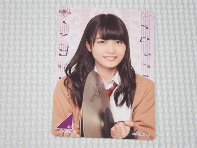 乃木坂46 High School CARD 2015音楽の時間カード 深川麻衣 < タレントグッズ 乃木坂46 High School CARD 2015音楽の時間カード 深川麻衣 < タレントグッズの