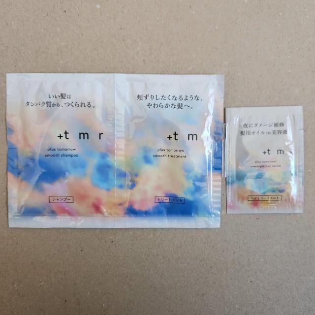 �v���X�g�D�����[�@�X���[�X�@�V�����v�[�@�g���[�g�����g�@�I�[�o�[�i�C�g�w�A�Z�����@�T���v��  �� ����/�R�X��/�l�C���� 