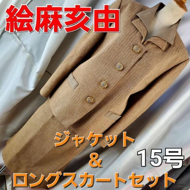 ���݁���514���G����R�������O�X�J�[�g���W���P�b�g�Z�b�g�A�b�v��15����  �� �����t�@�b�V������ 