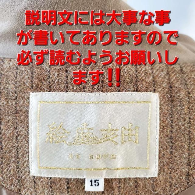 ���݁���514���G����R�������O�X�J�[�g���W���P�b�g�Z�b�g�A�b�v��15���� �� �����t�@�b�V������ 