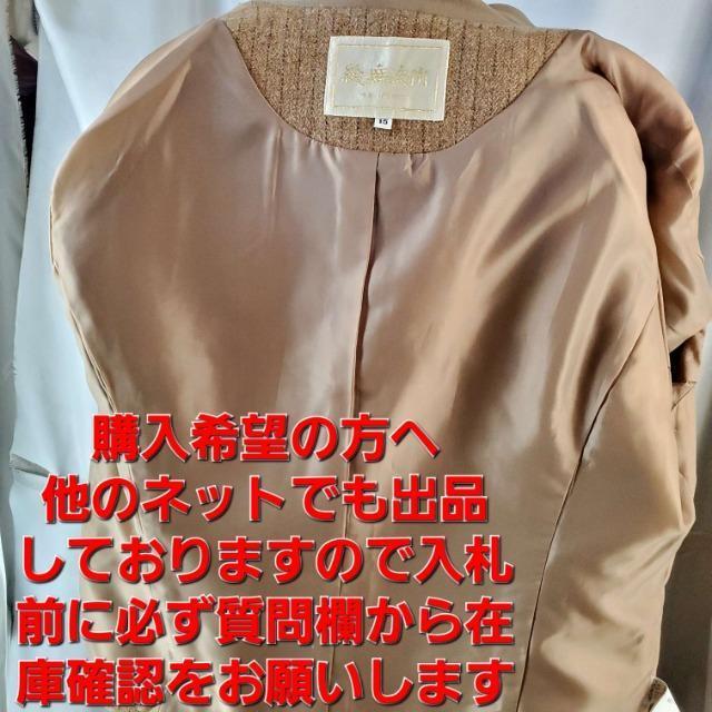 ���݁���514���G����R�������O�X�J�[�g���W���P�b�g�Z�b�g�A�b�v��15���� �� �����t�@�b�V������ 