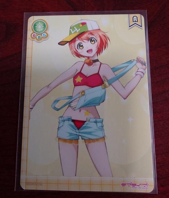 ���u���C�u�I�X�N�[���A�C�h���R���N�V���� ����z LL01-014 R 1195 �� �g���[�f�B���O�J�[�h�� 