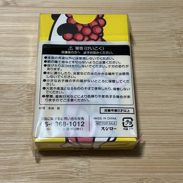 非売品!廃盤!新品未使用!配布終了品!だっこずし!トランプ えあわせ トランプ2 スシロー < ホビー 非売品!廃盤!新品未使用!配布終了品!だっこずし!トランプ えあわせ トランプ2 スシロー < ホビーの