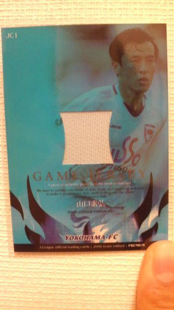 2006 RfO W[WJ[h  g[fBOJ[h 