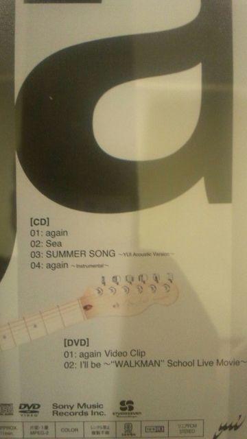 激安!超レア!☆YUI/マキシシングル3枚セット!☆初回盤/3CD+3DVD☆美品!☆ < タレントグッズ 激安!超レア!☆YUI/マキシシングル3枚セット!☆初回盤/3CD+3DVD☆美品!☆ < タレントグッズの