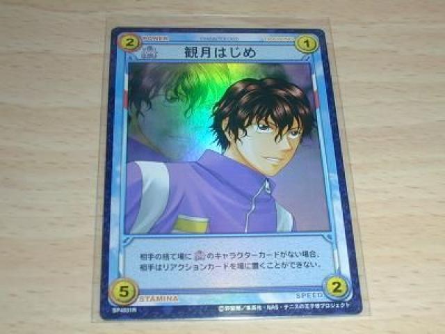 テニスの王子様トレカ RUSH&DREAMレア〜観月はじめ < トレーディングカード  テニスの王子様トレカ RUSH&DREAMレア〜観月はじめ  < トレーディングカードの