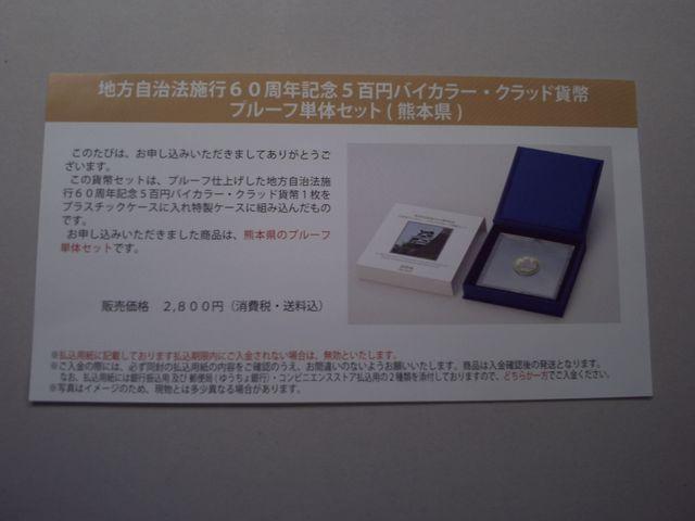 n60NܕS~ݕv[tP̃ZbgF{   zr[ 