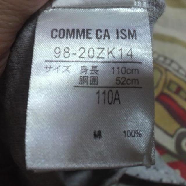 LbYCOMME CA ISM/RTCYԕ XpbcEpc 110p  uh 