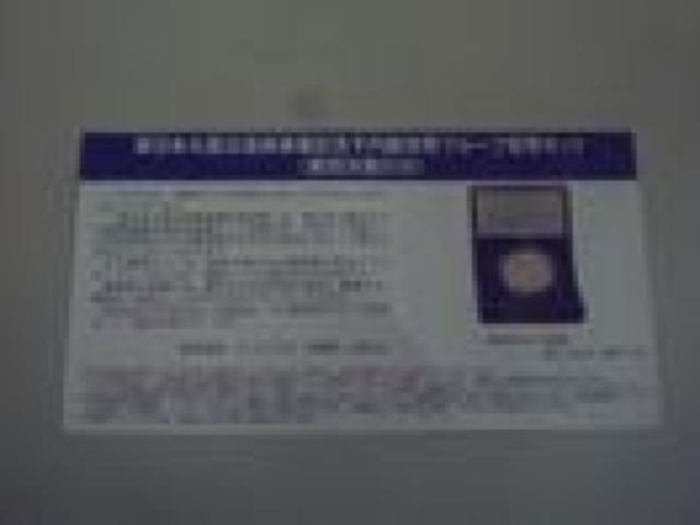 ★☆★復興記念千円銀貨★☆★第4次★☆★未開封★☆★ < ホビー ★☆★復興記念千円銀貨★☆★第4次★☆★未開封★☆★ < ホビーの