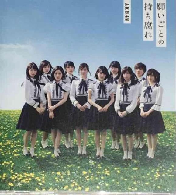 【AKB48 願いごとの持ち腐れ 劇場版 開封済み】  < タレントグッズ  【AKB48 願いごとの持ち腐れ 劇場版 開封済み】  < タレントグッズの