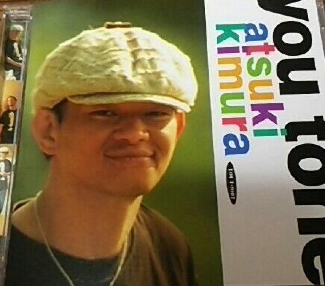 CD 木村充揮 YOU-TONE 帯なし 憂歌団 甲本ヒロト参加 < タレントグッズ  CD 木村充揮 YOU-TONE 帯なし 憂歌団 甲本ヒロト参加  < タレントグッズの