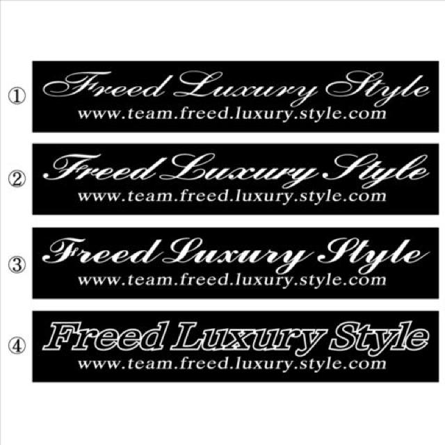 team フリード Luxury Style  100センチ < 自動車/バイク team フリード Luxury Style  100センチ < 自動車/バイク