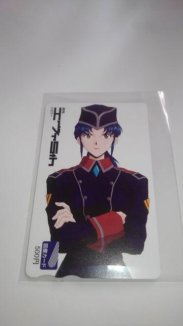 エヴァンゲリオン 非売品 限定 図書カード Sランク エヴァ < チケット/金券  エヴァンゲリオン 非売品 限定 図書カード Sランク エヴァ  < チケット/金券の