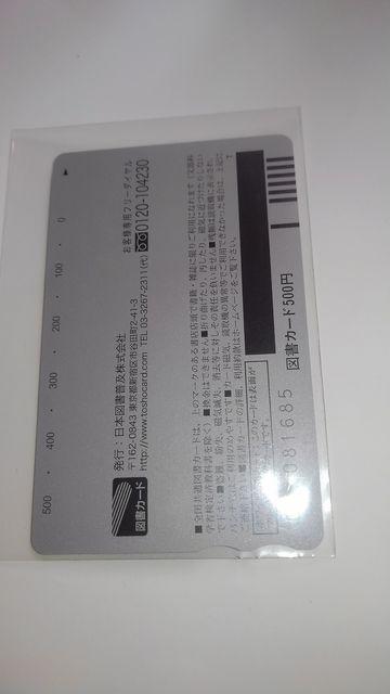 エヴァンゲリオン 非売品 限定 図書カード Sランク エヴァ < チケット/金券  エヴァンゲリオン 非売品 限定 図書カード Sランク エヴァ < チケット/金券の
