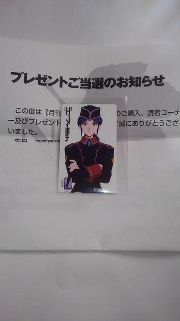 エヴァンゲリオン 非売品 限定 図書カード Sランク エヴァ < チケット/金券  エヴァンゲリオン 非売品 限定 図書カード Sランク エヴァ < チケット/金券の