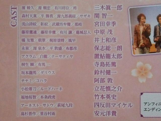 遥か祭 2015〜十五年の宴〜☆DVD 4枚組 ネオロマンス < CD/DVD/ビデオ 遥か祭 2015〜十五年の宴〜☆DVD 4枚組 ネオロマンス < CD/DVD/ビデオの