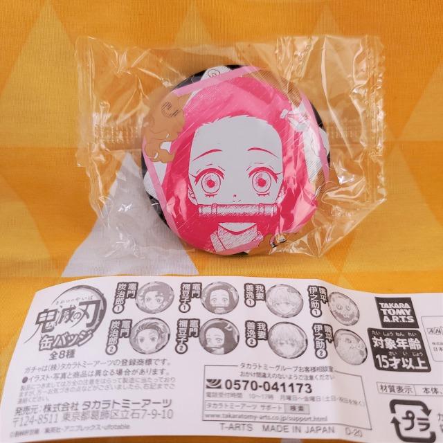 新品*鬼滅の刃*缶バッジ*竈門禰豆子*ガチャガチャ < アニメ/コミック/キャラクター  新品*鬼滅の刃*缶バッジ*竈門禰豆子*ガチャガチャ  < アニメ/コミック/キャラクターの