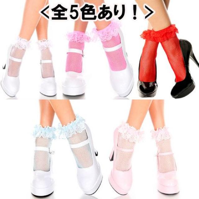 ラッフルトリム付き可愛いアンクル網ソックス ベビーブルー < 女性ファッション  ラッフルトリム付き可愛いアンクル網ソックス ベビーブルー < 女性ファッションの