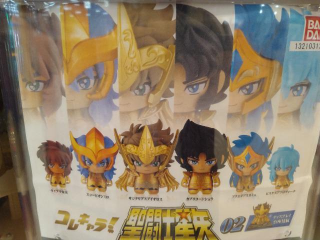 未開封 聖闘士星矢 コレキャラ! アクエリアス カミュ < アニメ/コミック/キャラクター 未開封 聖闘士星矢 コレキャラ! アクエリアス カミュ < アニメ/コミック/キャラクターの