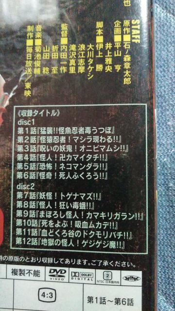 実写版/南城竜也☆変身忍者嵐 2枚組DVD 石森章太郎 < CD/DVD/ビデオ  実写版/南城竜也☆変身忍者嵐 2枚組DVD 石森章太郎 < CD/DVD/ビデオの