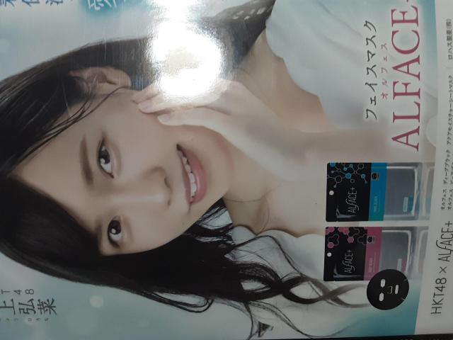 欅坂46渡邊理佐表紙&巻頭&付録「ENTAME2020年6.7月号」送料無料 < タレントグッズ  欅坂46渡邊理佐表紙&巻頭&付録「ENTAME2020年6.7月号」送料無料 < タレントグッズの