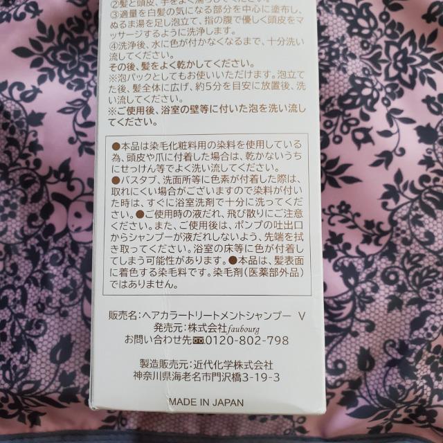 パーリーデュー 山口眞未子 毎日のシャンプーで徐々に 白髪カモフラージュ ふんわりハリコシ ヘアカラートリートメントシャンプー < ヘルス/ビューティー  パーリーデュー 山口眞未子 毎日のシャンプーで徐々に 白髪カモフラージュ ふんわりハリコシ ヘアカラートリートメントシャンプー < ヘルス/ビューティーの