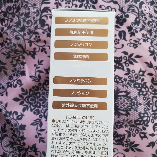 パーリーデュー 山口眞未子 毎日のシャンプーで徐々に 白髪カモフラージュ ふんわりハリコシ ヘアカラートリートメントシャンプー < ヘルス/ビューティー  パーリーデュー 山口眞未子 毎日のシャンプーで徐々に 白髪カモフラージュ ふんわりハリコシ ヘアカラートリートメントシャンプー < ヘルス/ビューティーの