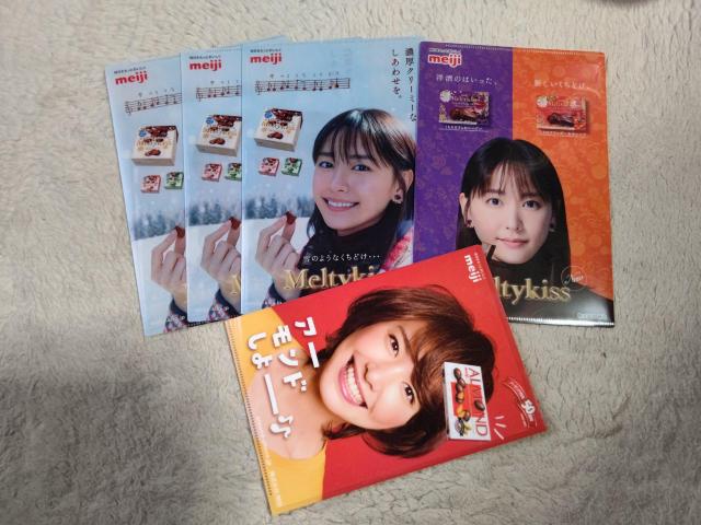 クリアファイル 新垣結衣 meiji メルティーキッス アーモンドチョコレート 3種5枚 < タレントグッズ クリアファイル 新垣結衣 meiji メルティーキッス アーモンドチョコレート 3種5枚 < タレントグッズの