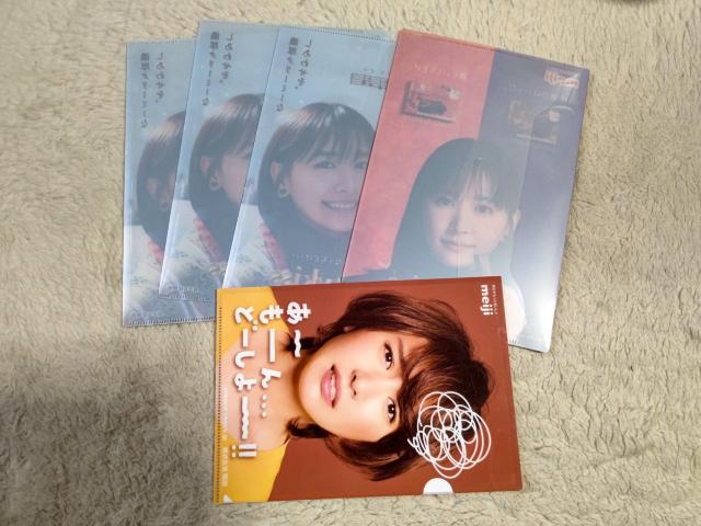 クリアファイル 新垣結衣 meiji メルティーキッス アーモンドチョコレート 3種5枚 < タレントグッズ クリアファイル 新垣結衣 meiji メルティーキッス アーモンドチョコレート 3種5枚 < タレントグッズの