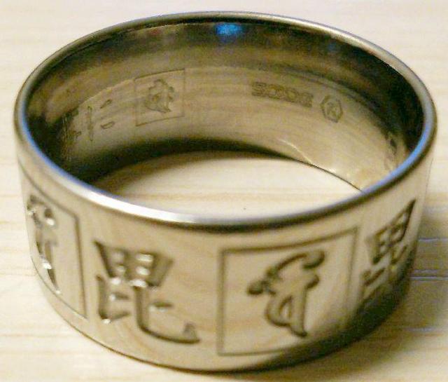 毘沙門天 チタンリング 25号 仏教美術 < 男性アクセサリー/時計  毘沙門天 チタンリング 25号 仏教美術 < 男性アクセサリー/時計の