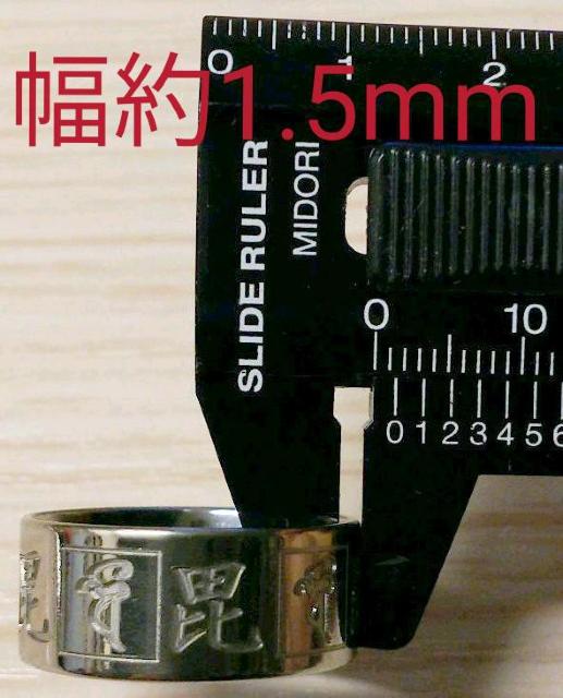 毘沙門天 チタンリング 25号 仏教美術 < 男性アクセサリー/時計  毘沙門天 チタンリング 25号 仏教美術 < 男性アクセサリー/時計の