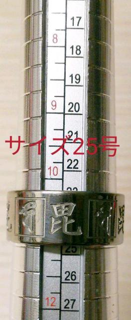 毘沙門天 チタンリング 25号 仏教美術 < 男性アクセサリー/時計  毘沙門天 チタンリング 25号 仏教美術 < 男性アクセサリー/時計の