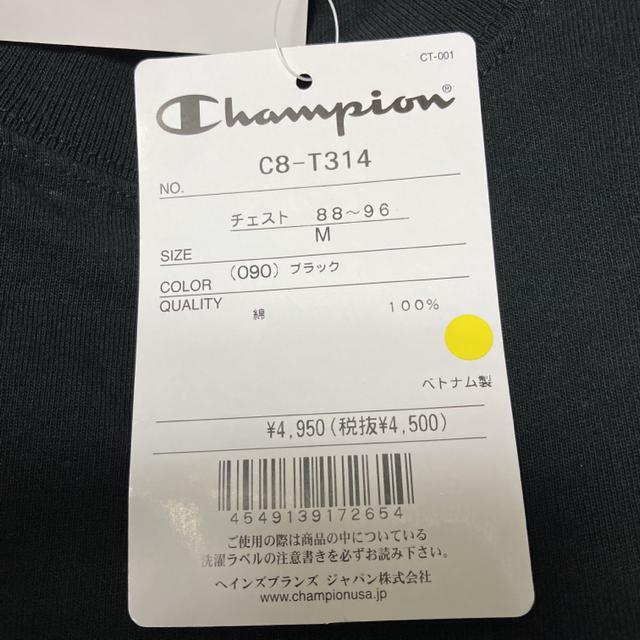  Vi ^Ot Champion `sI TVc M  uh 
