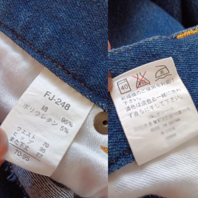 CECILE セシール★美脚足長ストレートデニム★ジーンズ★美品★ < 女性ファッション  CECILE セシール★美脚足長ストレートデニム★ジーンズ★美品★ < 女性ファッションの