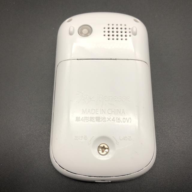  Benesse xlbZ X}[gNA `W^b`   