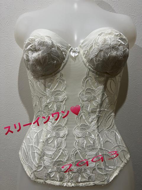 補正下着 ロングブラ スリーインワン中古 < 女性ファッション  補正下着 ロングブラ スリーインワン中古  < 女性ファッションの