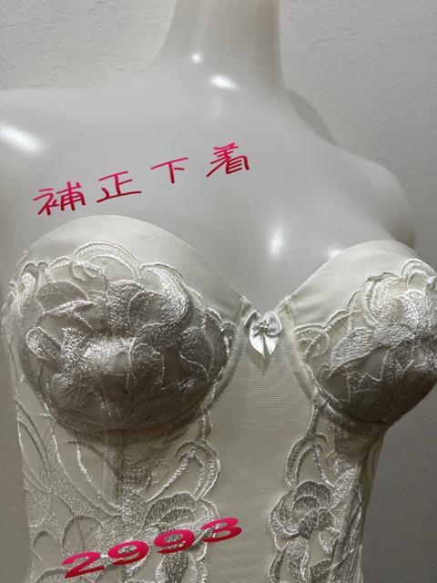 補正下着 ロングブラ スリーインワン中古 < 女性ファッション  補正下着 ロングブラ スリーインワン中古 < 女性ファッションの