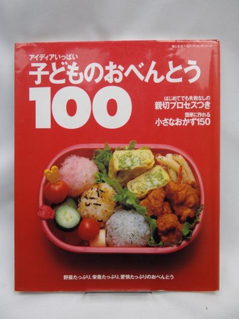 2304 ACfBAςqǂׂ̂Ƃ100   {/G 