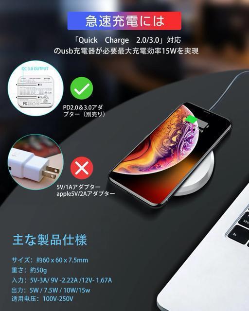 ワイヤレス充電器 15W/10W/7.5W/5W 【Qi認証】【PSE認証済み】 USB-C接続 ワイヤレスチャージャー 磁気充電 < 家電/AV  ワイヤレス充電器 15W/10W/7.5W/5W 【Qi認証】【PSE認証済み】 USB-C接続 ワイヤレスチャージャー 磁気充電 < 家電/AVの