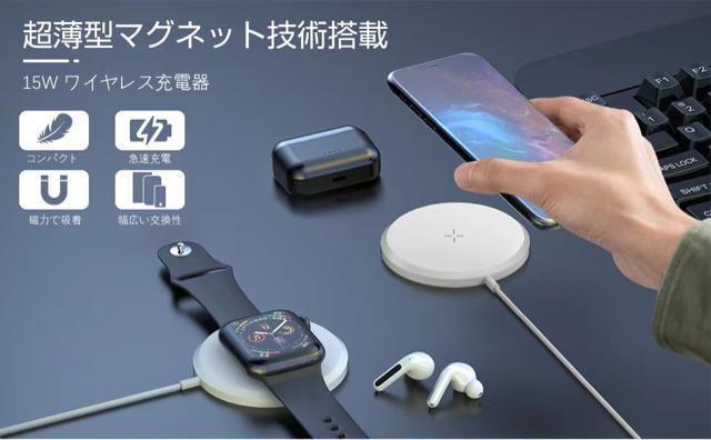 ワイヤレス充電器 15W/10W/7.5W/5W 【Qi認証】【PSE認証済み】 USB-C接続 ワイヤレスチャージャー 磁気充電 < 家電/AV  ワイヤレス充電器 15W/10W/7.5W/5W 【Qi認証】【PSE認証済み】 USB-C接続 ワイヤレスチャージャー 磁気充電 < 家電/AVの