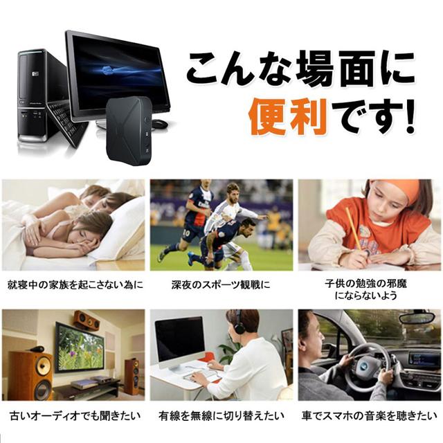 bluetooth トランスミッター ブルートゥース 送信機 受信機3.5mm < 自動車/バイク bluetooth トランスミッター ブルートゥース 送信機 受信機3.5mm < 自動車/バイク