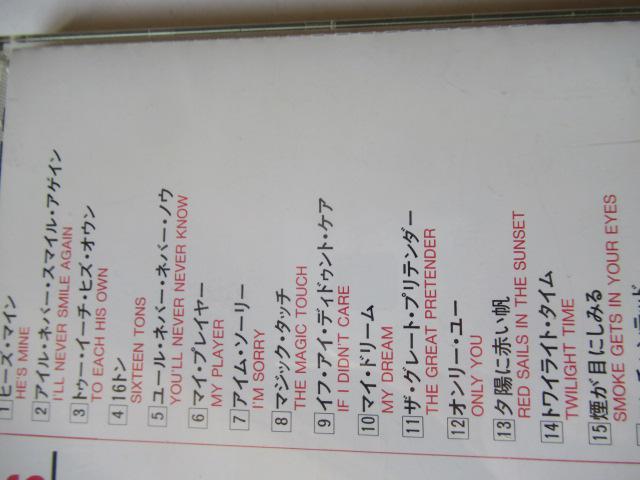 ザ・プラターズ CD「ベスト・アーティスト・コレクション  ザ・プラターズ」 < CD/DVD/ビデオ  ザ・プラターズ CD「ベスト・アーティスト・コレクション  ザ・プラターズ」 < CD/DVD/ビデオの