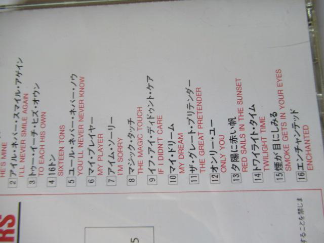 ザ・プラターズ CD「ベスト・アーティスト・コレクション  ザ・プラターズ」 < CD/DVD/ビデオ  ザ・プラターズ CD「ベスト・アーティスト・コレクション  ザ・プラターズ」 < CD/DVD/ビデオの