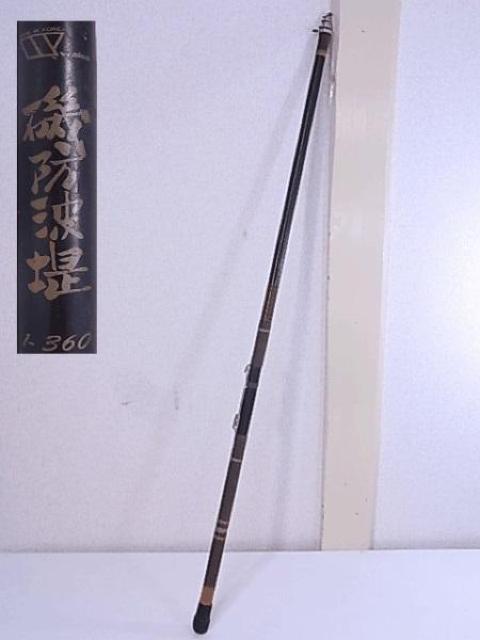  Wako hg 1-360EI   W[/X|[c 