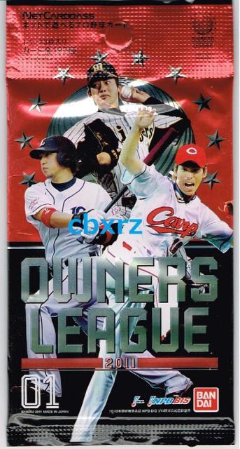 2011/01弾オーナーズリーグ未開封1パックOWNERSLEAGUEバンダイ < トレーディングカード  2011/01弾オーナーズリーグ未開封1パックOWNERSLEAGUEバンダイ  < トレーディングカードの