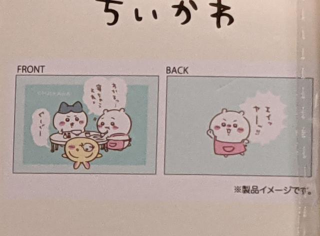 ちいかわ枕カバー&ピタコット&アンブレラキーホルダー B点セット  ちいかわ  ハチワレ  うさぎ < アニメ/コミック/キャラクター  ちいかわ枕カバー&ピタコット&アンブレラキーホルダー B点セット  ちいかわ  ハチワレ  うさぎ < アニメ/コミック/キャラクターの