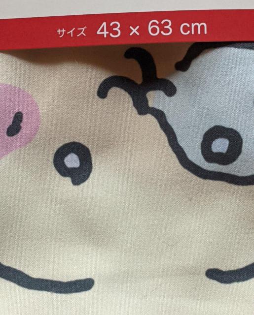 ちいかわ枕カバー&ピタコット&アンブレラキーホルダー B点セット  ちいかわ  ハチワレ  うさぎ < アニメ/コミック/キャラクター  ちいかわ枕カバー&ピタコット&アンブレラキーホルダー B点セット  ちいかわ  ハチワレ  うさぎ < アニメ/コミック/キャラクターの